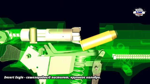 Desert Eagle Пустынный орёл ДОРОГОЙ И ОЧЕНЬ МОЩНЫЙ самозарядный пистолет ЧТО ВНУТРИ