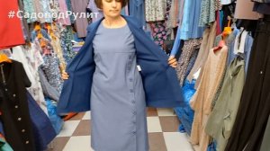 НОВИНКИ САДОВОДА❤️ КРАСИВАЯ ЖЕНСКАЯ ОДЕЖДА👗 ПРИМЕРКИ. ТРЕНДЫ СЕЗОНА ВЕСНА ЛЕТО 2022