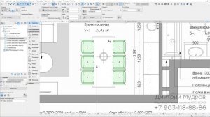 Archicad - порядок отображения объектов на плане или как сделать объект над или под другим объектом