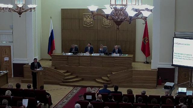 Публичные слушания по краевому бюджету на 2024 год (часть 3)