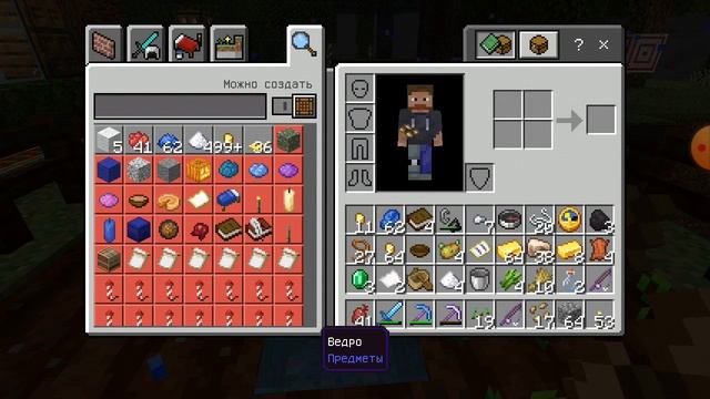 приключенческие походки в Майнкрафте выживаю в Майнкрафте смотреть онлайн