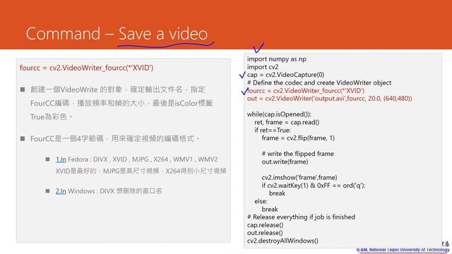 MVA 機器視覺 Lab 2 Webcam смотреть онлайн