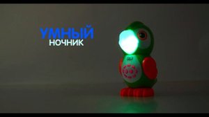 Интерактивная игрушка "Умный попугай"