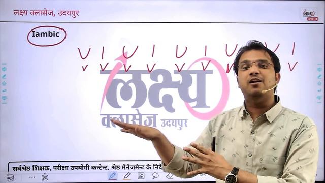 REET English Exam 2022 | Sonnet | #18 | REET Exam 2022 By Manish Sir смотреть онлайн