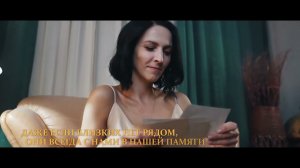 Рекламный ролик: Ритуал сервис