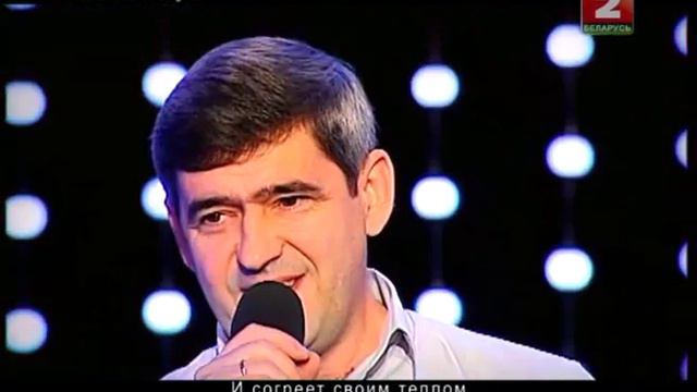 Виталий Фомица ИМПЕРИЯ ПЕСНИ Беларусь-2 И. Крутой "Мой друг"
