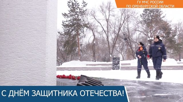 Возложение цветов 23 февраля