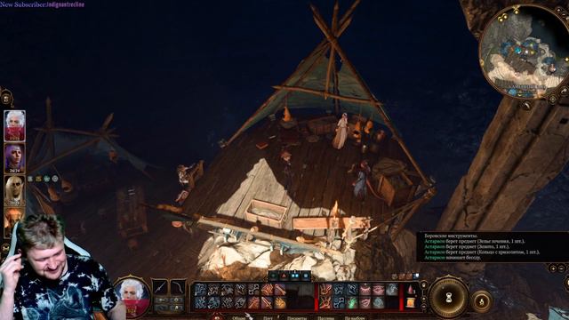 Baldur's Gate 3. Похождения барда Кожанная флейта #4 смотреть онлайн