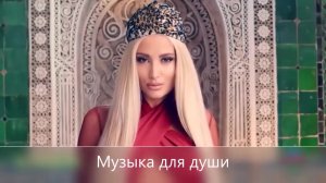 ღ Music of the East ♬ — Arabic Remix