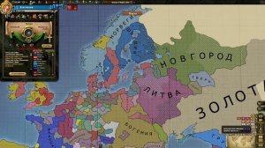 Europa universalis 3 Divine Wind прохождение за Испанию. Стрим №1