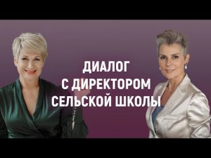 Интервью с Ивлиевой Румией Кяшафовной суть итог.mp4