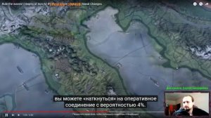 4) Изменения флота и "Баланс власти". Гайд Hearts of Iron IV: By Blood Alone РЕАКЦИЯ