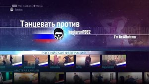 Обзор Just Dance 2016