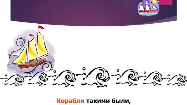 Презентация для детей: От кареты до ракеты. Михалков смотреть онлайн