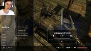 Skyrim - ТОП 10 СИЛЬНЕЙШИЙ ТРЭЛЛ В СКАЙРИМЕ! ( Секреты #247 )