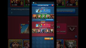 Тестирую бонус второго слома альфа эфиром Людвига. Империя пазлов. Empires and Puzzles.