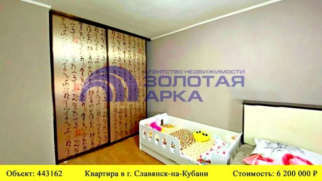 Купить квартиру в г. Славянск-на-Кубани | Переезд в Краснодарский край смотреть онлайн