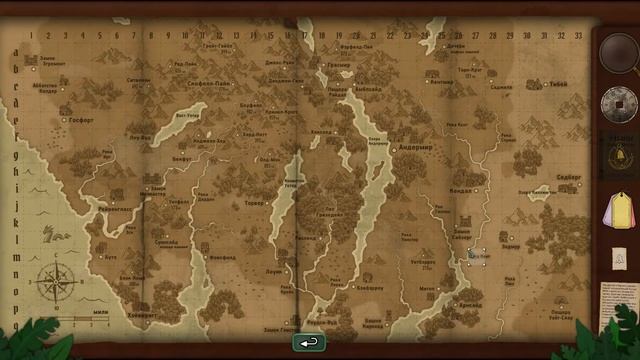 Странное садоводство в странном месте  Strange Horticulture - прохождение на русском - Часть 1