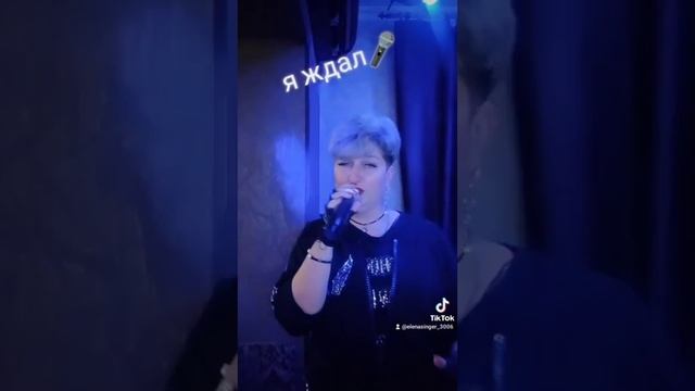 Михайлов - Я ждал смотреть онлайн