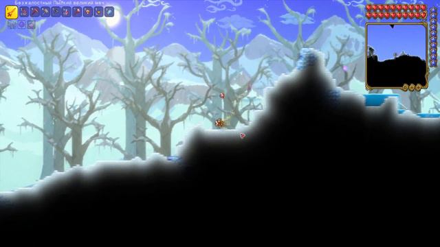 Хардмод / Что за гуманоиды / Астральная инфекция / #8 / Terraria / Calamity Mod / Террария с модами