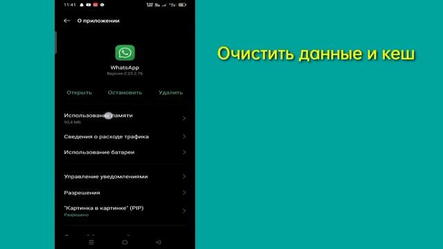 Как восстановить удаленные сообщения в Ватсапе если нет резервной копии? смотреть онлайн