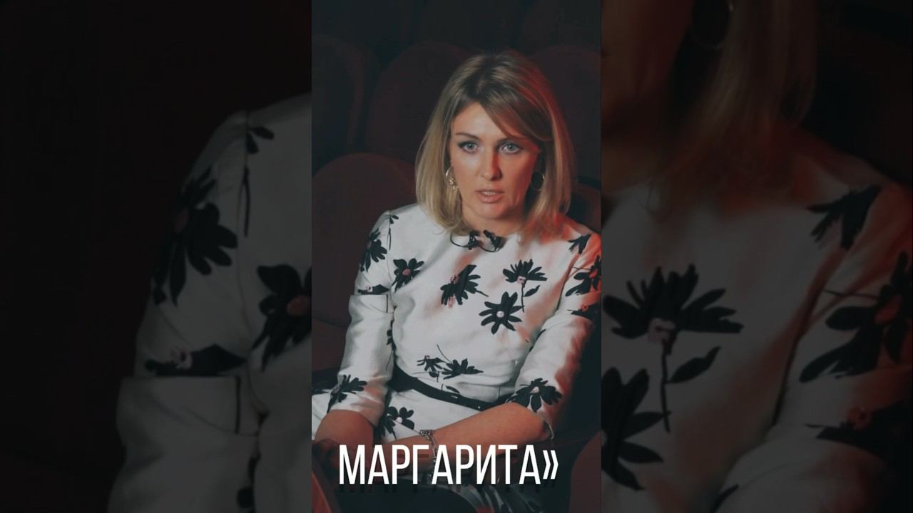 Нужна ли видео-версия мюзикла «Демон Онегина»? #мюзикл #мастеримаргарита #мариялагацкая #фильм