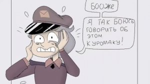 Озвучка комиксов по 13 карт ""3 часть""