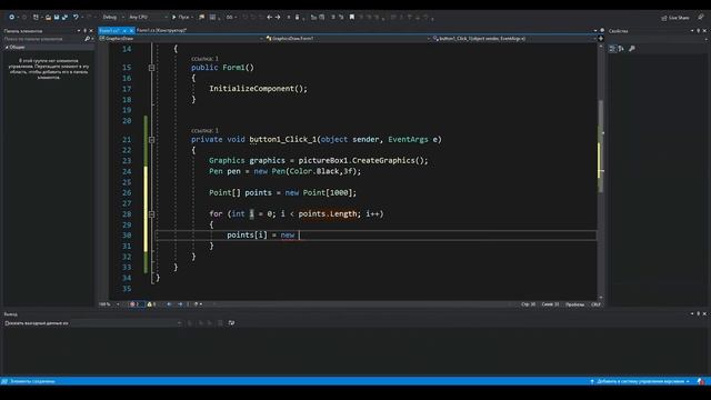 C# .NET Windows Form | РИСУЕМ ГРАФИК НА C# смотреть онлайн
