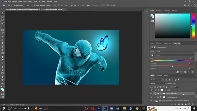 Glow Effect - Photoshop Tutorial | Glowing Effect