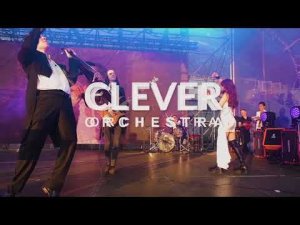 Clever Orchestra. Промо-видео 2