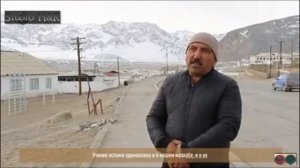 НА ПАМИРЕ /?? ГБАО МУРГАБ ?????