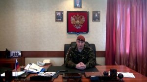 Обращение начальника ЦСН "Витязь" полковника Мерцалова Виталия Владимировича