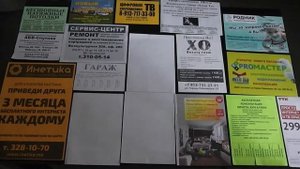 100% вариант избежать штрафа за расклейку