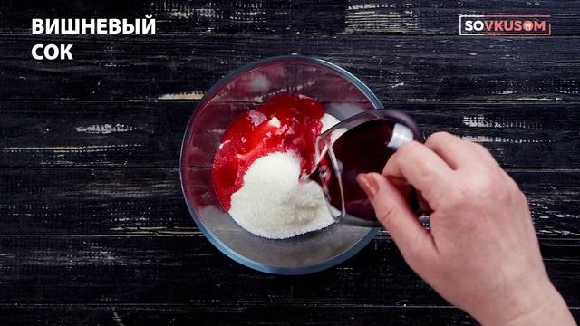 Каннеллони с вишней - Рецепты от Со Вкусом