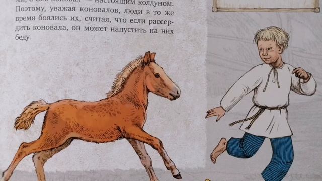 Деревенские профессии смотреть онлайн