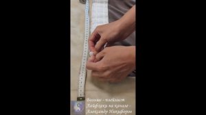 Лайфхак. Вешаем шторы красиво