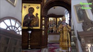 Иисусова молитва не только для монахов, но и для мирян. Грехи - причина скорбей, болезней и смерти.