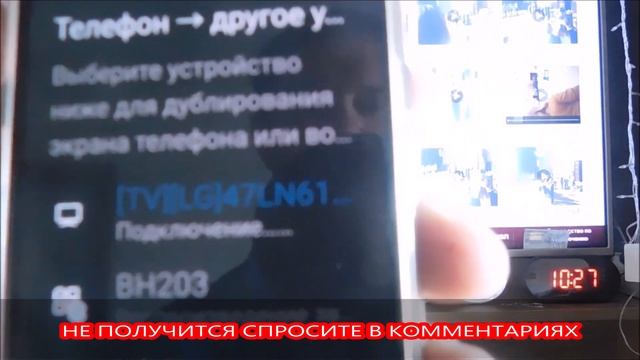 Как подключить самсунг а50 к телевизору смотреть онлайн