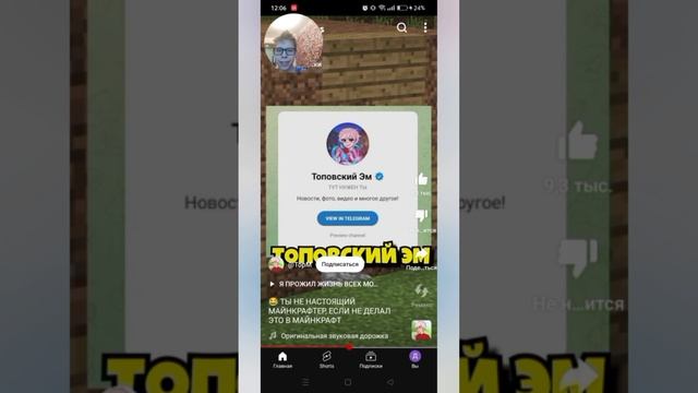 реакция на ? ты не настоящий майнкрафтер если не делал этого в майнкрафт #shorts