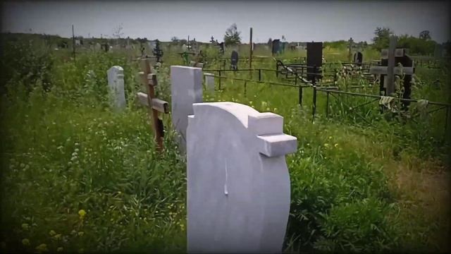 Некропривязка. Что такое некропривязка? Чёрная магия. Кладбище. Колдовство.