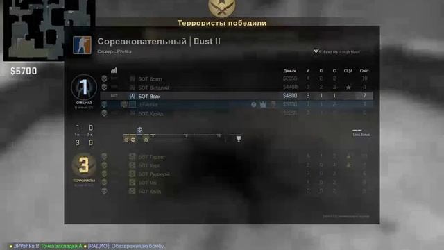 Го играть в роблокс и ксго смотреть онлайн