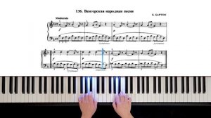 136. Венгерская народная песня (Russian Piano Method)
