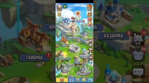 Как качаться в игре Kingdom Guard (Стражи королевства)