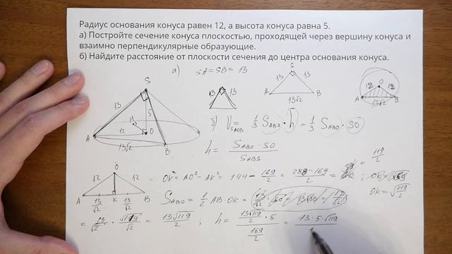 10 вариант ЕГЭ Ященко 2021 математика профильный уровень смотреть онлайн