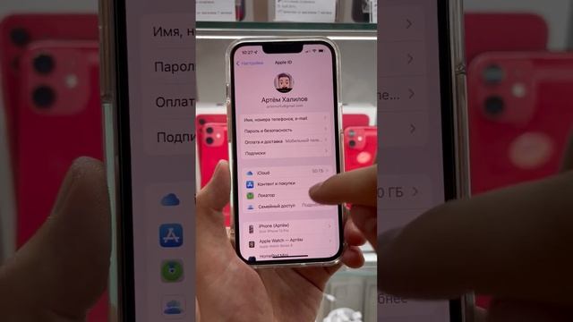 Увеличить обьем iCloud смотреть онлайн
