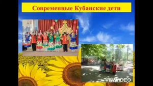 Краснодарский край
