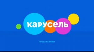 new anons karusel 2010-2023 карусель анонсы 2019-2023
