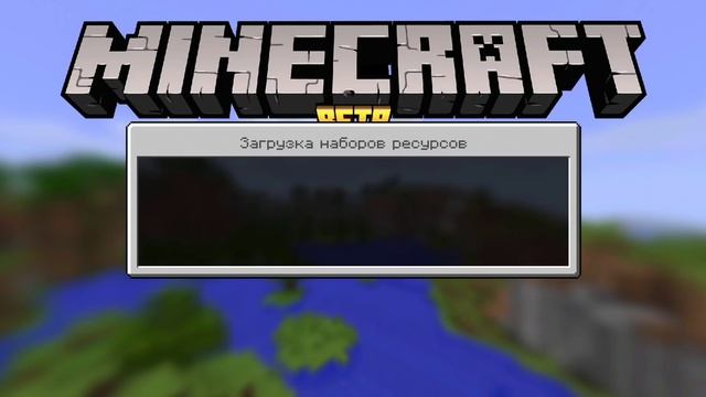 УДАЛИЛИ ДРАКОНА и УЛУЧШИЛИ ГЕНЕРАЦИЮ в ОБНОВЛЕНИИ МАЙНКРАФТ БЕДРОК 1.17.40.21 | НОВЫЙ МАЙНКРАФТ ПЕ смотреть онлайн