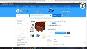 Cайт ЭхоДизайн.mp4