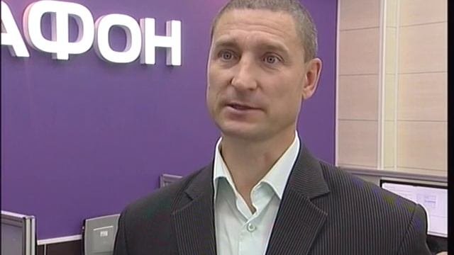 Сервис «МультиФон». Компания «МегаФон» дарит настоящую свободу общения